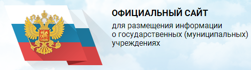 Результаты независимой оценки качества оказания услуг организациями